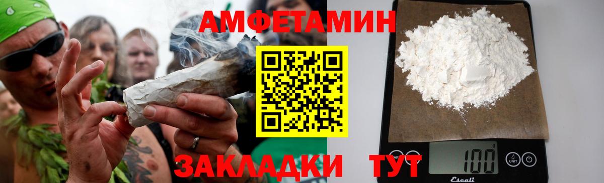 Метамфетамин Methamphetamine  Вход с VPN  Метамфетамин Methamphetamine  Нерюнгри 
