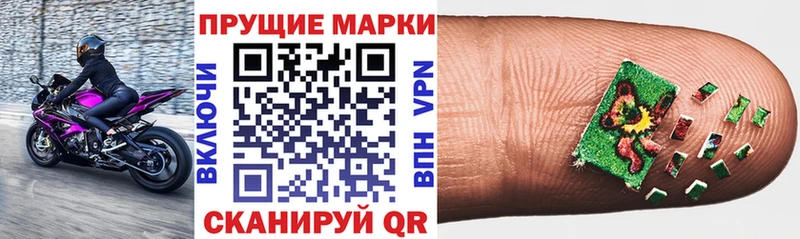 купить наркотик  Нерюнгри  Марки NBOMe 1500мкг 