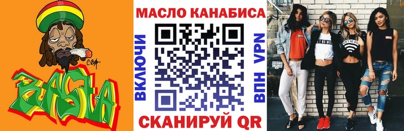 продажа наркотиков  Нерюнгри  Дистиллят ТГК вейп с тгк 