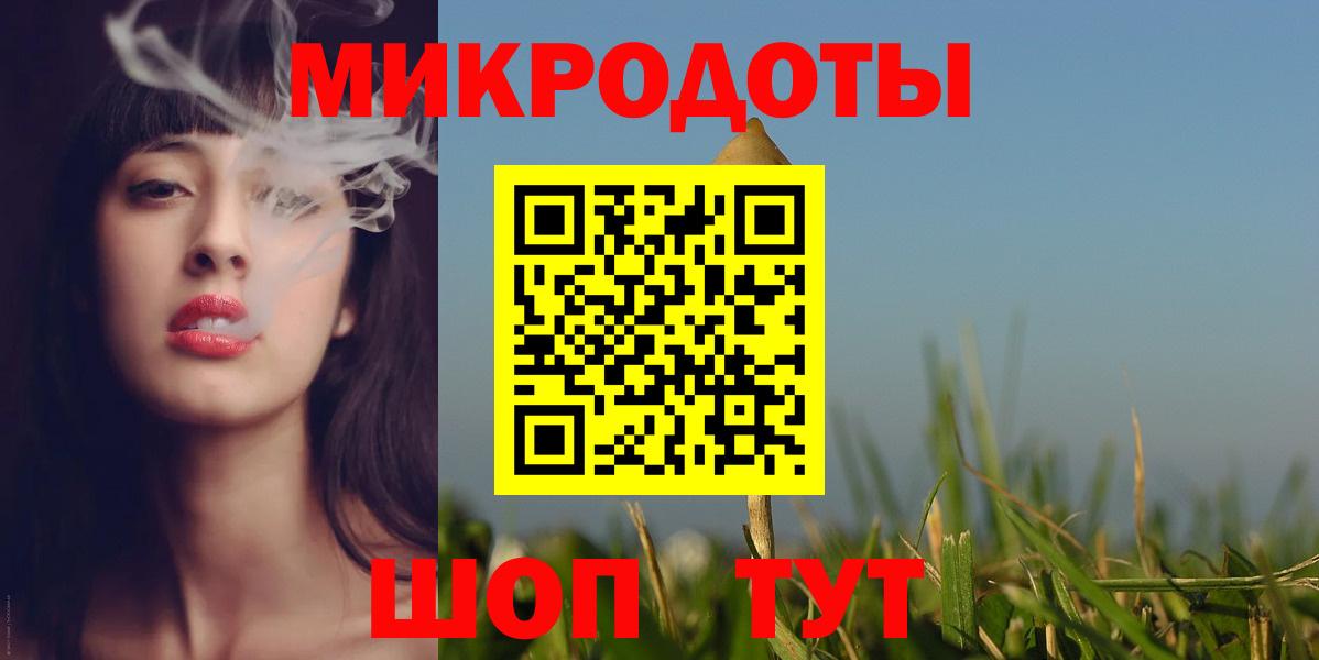 Галлюциногенные грибы мухоморы  Вход с VPN  Нерюнгри 