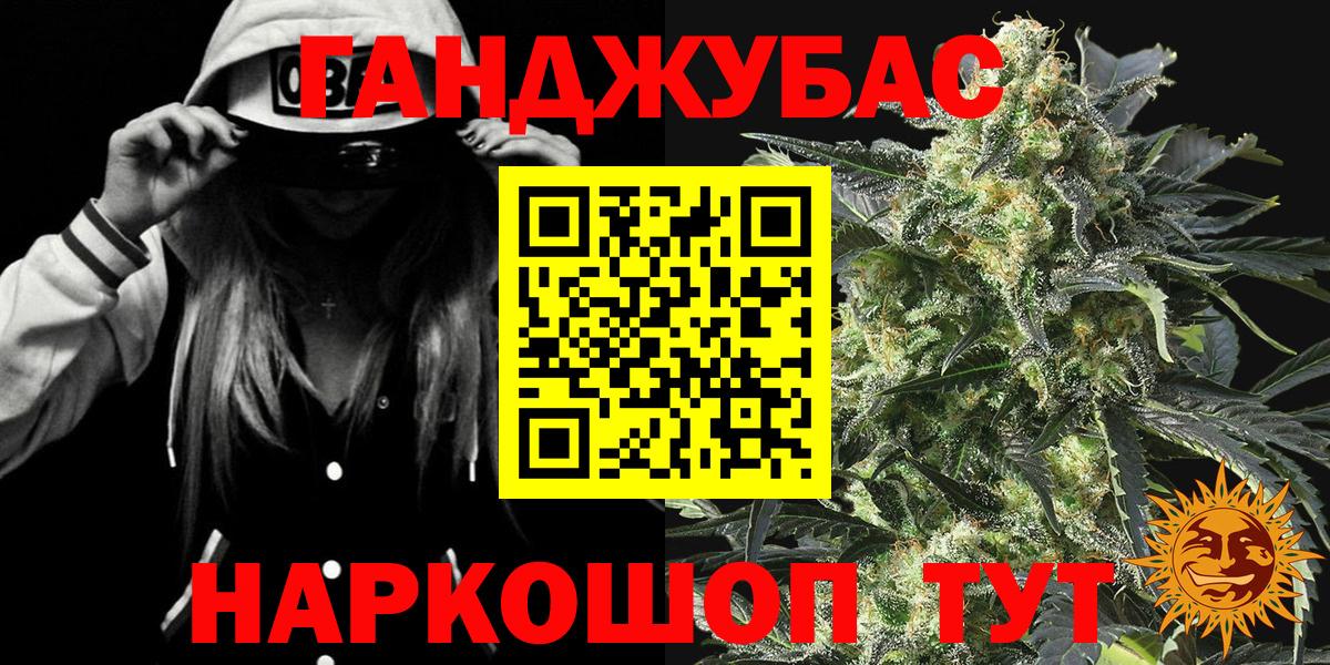 Марихуана конопля  Вход с VPN  Каннабис конопля  Нерюнгри  Конопля SATIVA & INDICA 