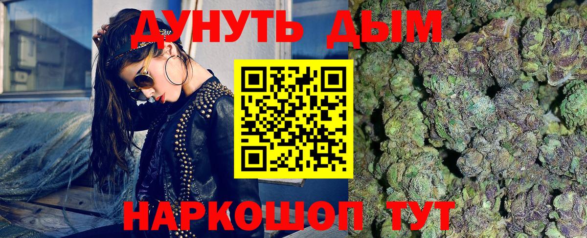 МАРИХУАНА планчик  Нерюнгри  Бошки марихуана AK-47  Конопля White Widow  Бошки Шишки MAZAR 